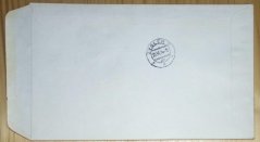 COB33, celostátní výstava poštovních známek, Brno, přepraveno vrtulníkem