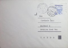 COB86B , Prezident G. Husák (VI)