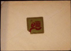 Doporučený dopis (Praha 6 - Kroměříž), 1947