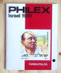 Philex, Israel, 1989, farbkatalog