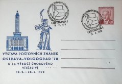 COB50, Prezident G. Husák (I), přítisk Výstava poštovních známek Ostrava - Volgograd '78