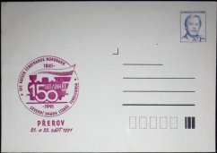 COB91, Prezident V. Havel, přítisk 150 let Severní dráhy císaře Ferdinanda