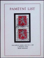Pamětní list, První poštovní známka vydaná 20.1.1993 u příležitosti vzniku České republiky