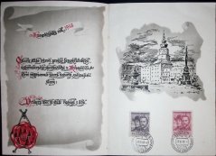 Pamětní list, Kroměříž 1848-1948