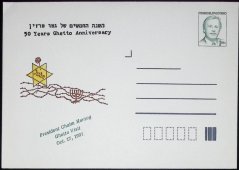 COB92, Prezident V. Havel, přítisk 50 Years Ghetto Anniversary,