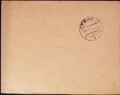 Doporučený dopis (Poděbrady - Praha-Bráník), 1938