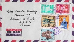 Obálky - Kostarika, 1 ks