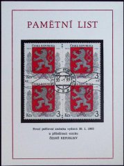 Pamětní list, První poštovní známka vydaná 20.1.1993 u příležitosti vzniku České republiky, 4 x 3,- Kč