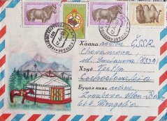 Obálky - Mongolsko, 2 ks