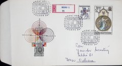 Příležitostná obálka, 10 let služeb přenosu dat resortu spojů