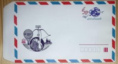 COB53, PRAGA 1978, balony z Prahy