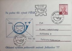 COB50A I, Prezident G. Husák (I), přítisk Oblastní výstava poštovních známek Jablunkov '77