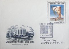 Příležitostná obálka, Mezinárodní veletrh Brno, ČSSR