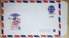 COB55, PRAGA 1978, vrtulník z Pardubic