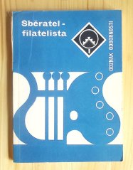 Sběratel - filatelista, odznak odbornosti, 1983